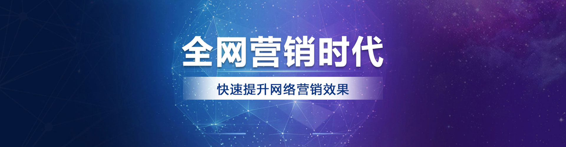秭归百度推广托管